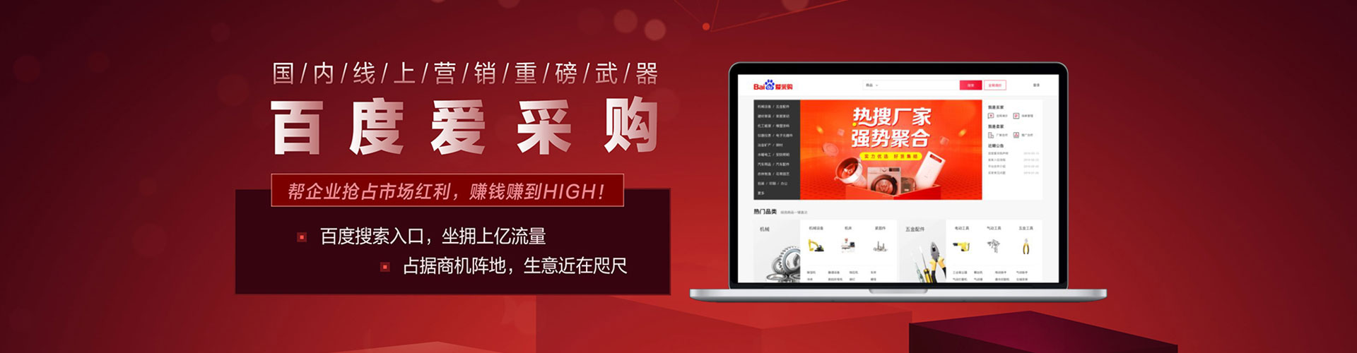 长沙sem投放