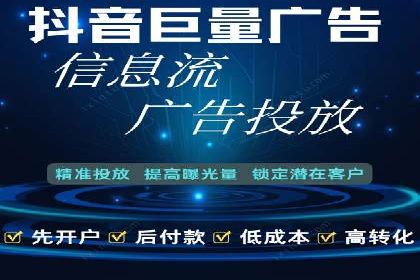 信息流代运营案例：短视频平台内容运营